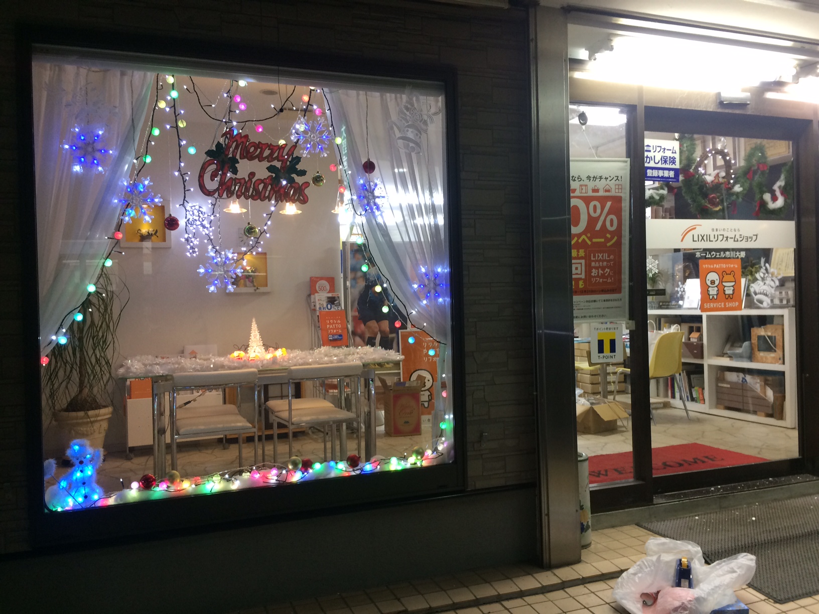 店舗のクリスマスの飾りつけが終わりました。 | 市川市・松戸市の全面リフォーム・リノベーションならlixilのトータルホームプランナー