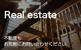 別荘建築・デザインリノベーション