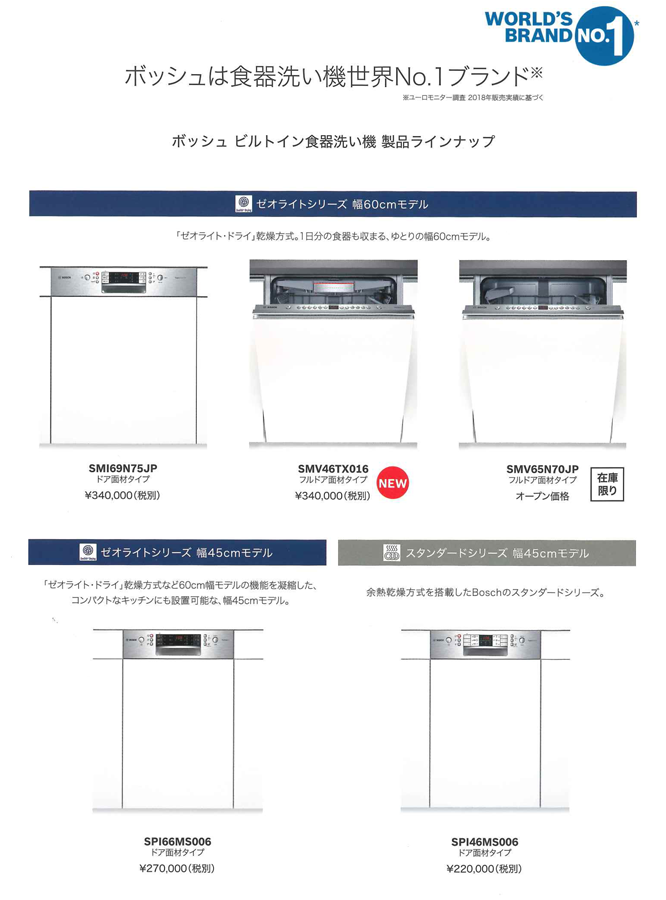 thp-kitchen1379-05